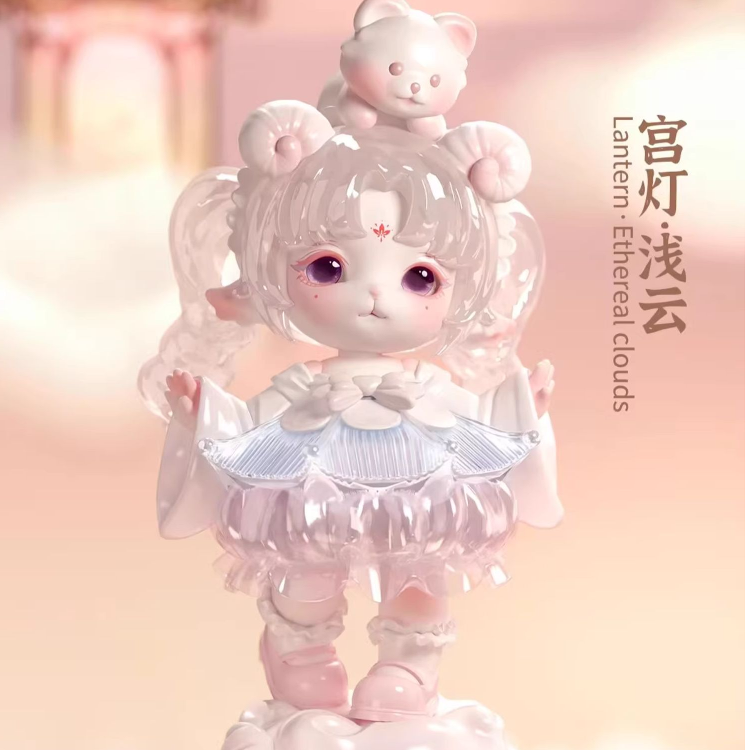【踩尾后一/二】mimia遗梦芳华系列盲盒