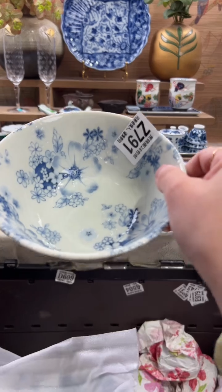 瓷片舒*生      Z791