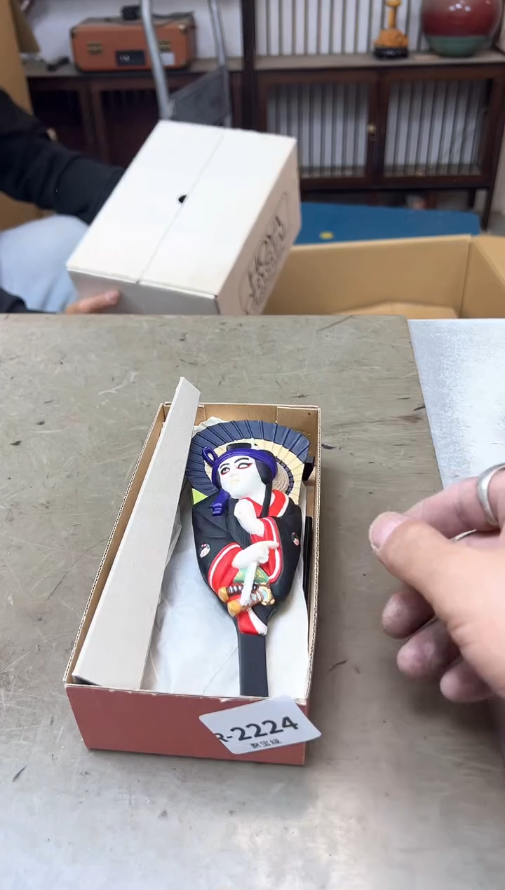 瓷片2224聚宝缘海淘精选