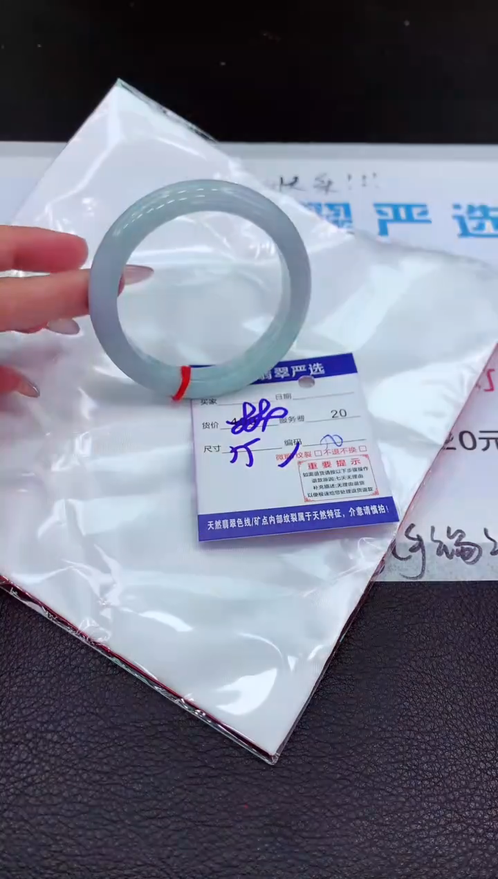 【闪购商品】翡翠手镯未镶嵌1111111111111111