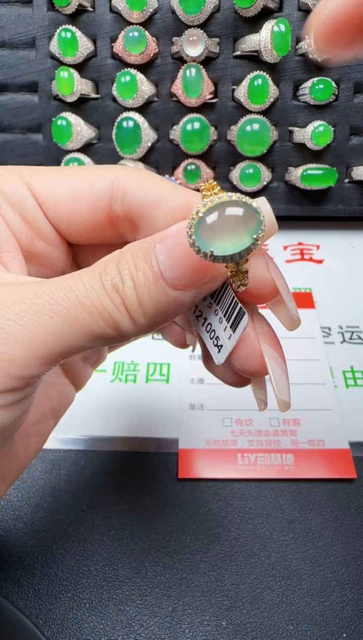 【闪购商品】翡翠戒指银S925镶嵌3648