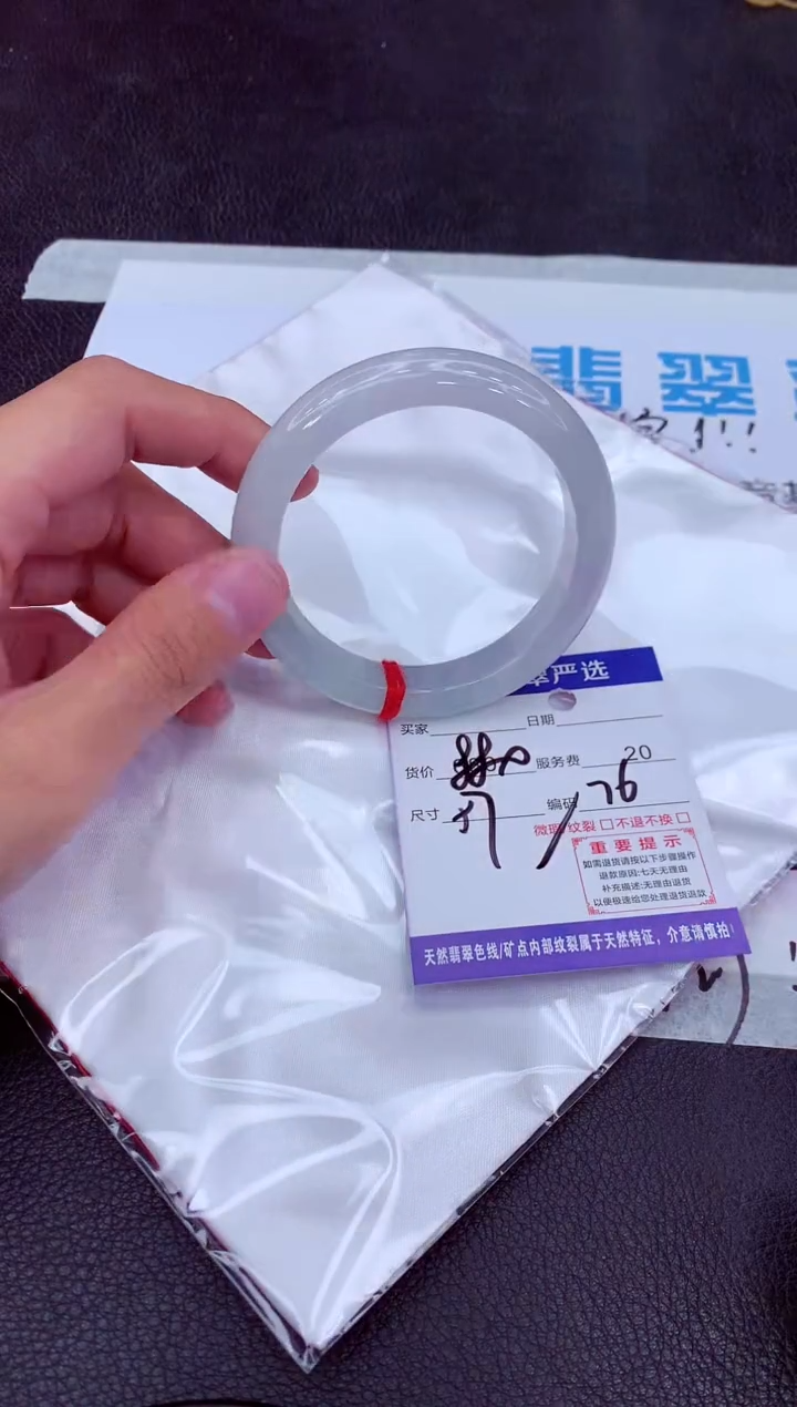 【闪购商品】翡翠手镯未镶嵌1111111111