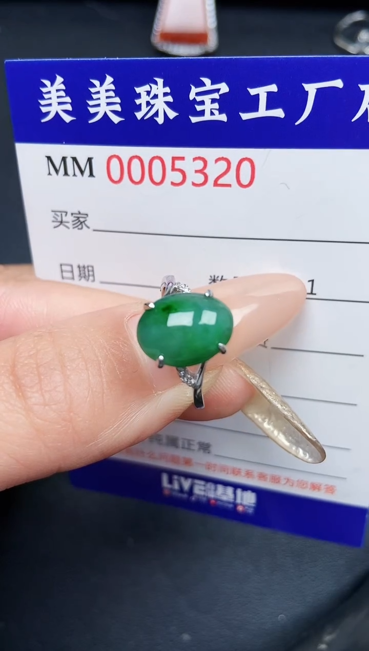 【闪购商品】翡翠颈饰银S925镶嵌5320