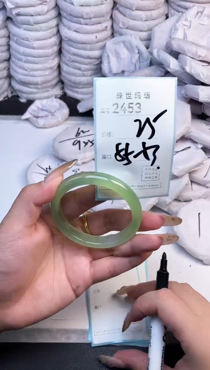 手镯玛瑙/玉髓未镶嵌2453
