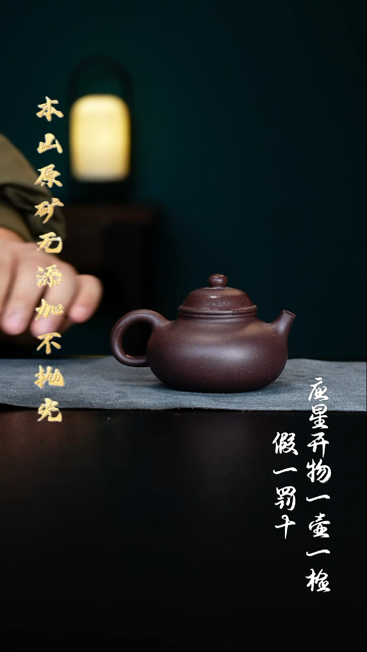 茶壶紫砂大水潭天青泥 容天 190cc