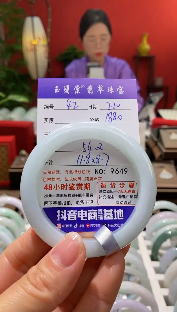 【闪购商品】翡翠手镯未镶嵌翡翠