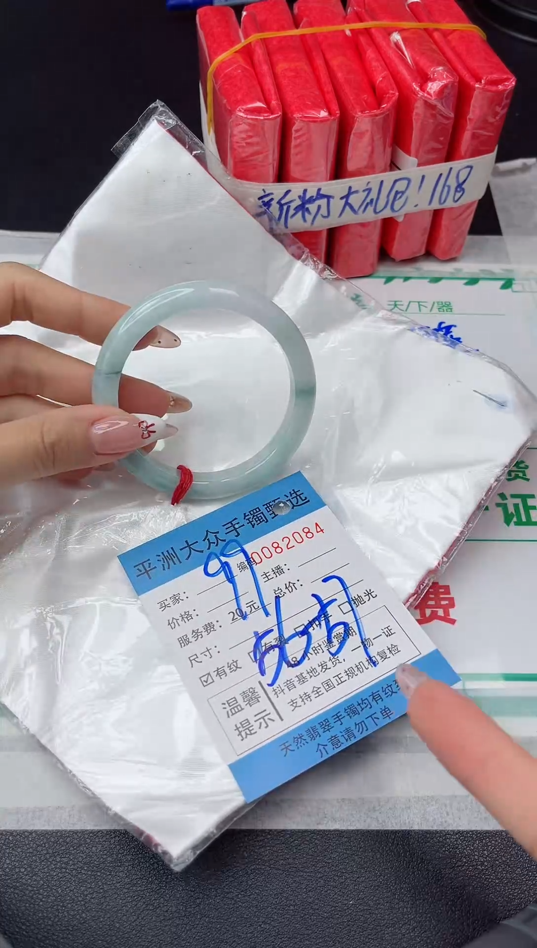 【闪购商品】翡翠手镯未镶嵌翡翠手镯