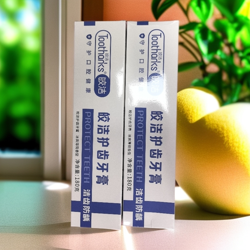 护齿牙膏护理护龈洁齿防龋清口气冰爽清新去牙渍