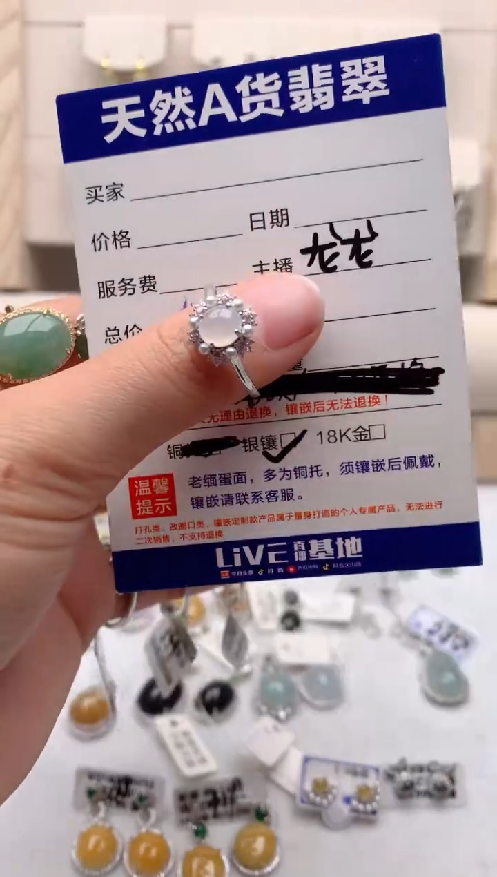 【闪购商品】翡翠戒指银S925镶嵌3后