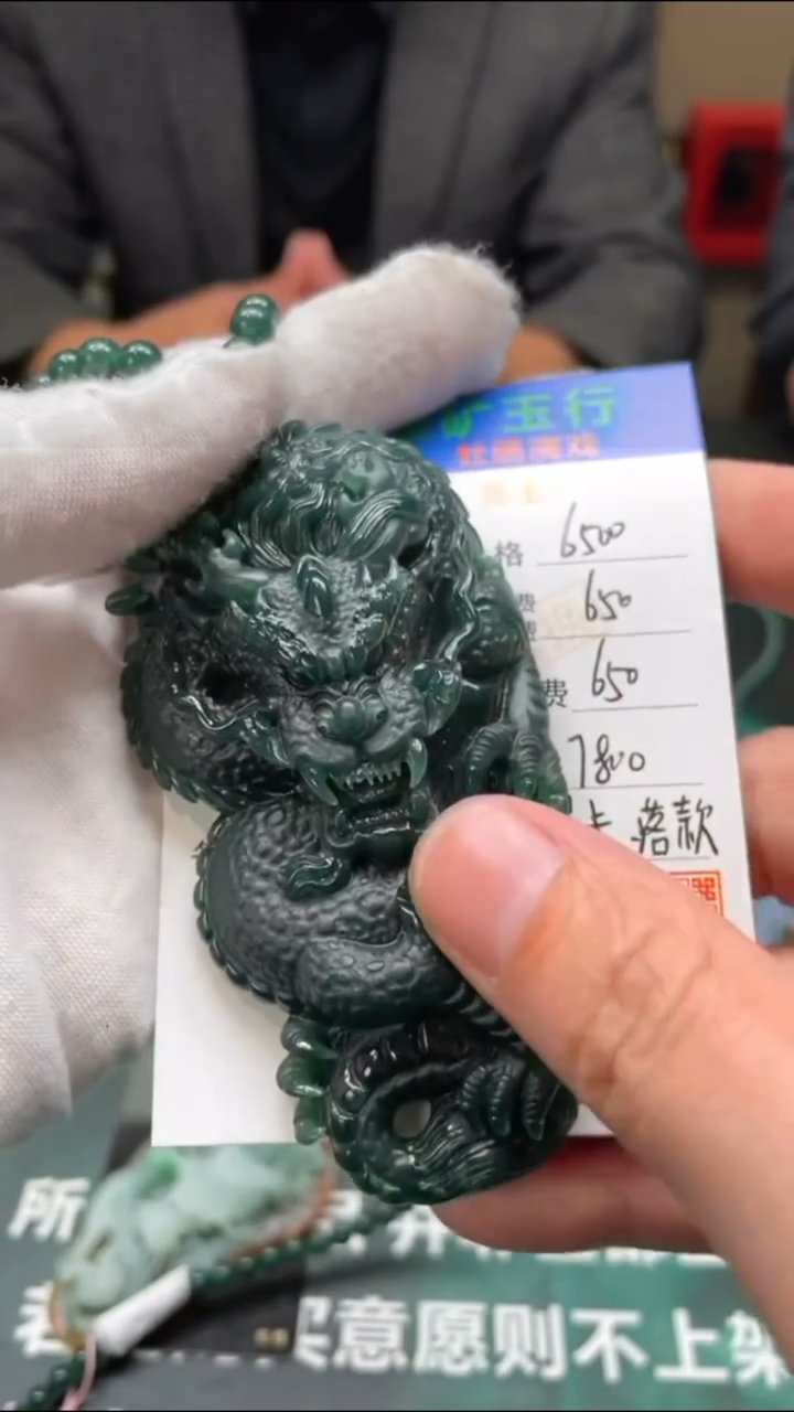 【闪购商品】定制翡翠未镶嵌-毛货-不退不换-