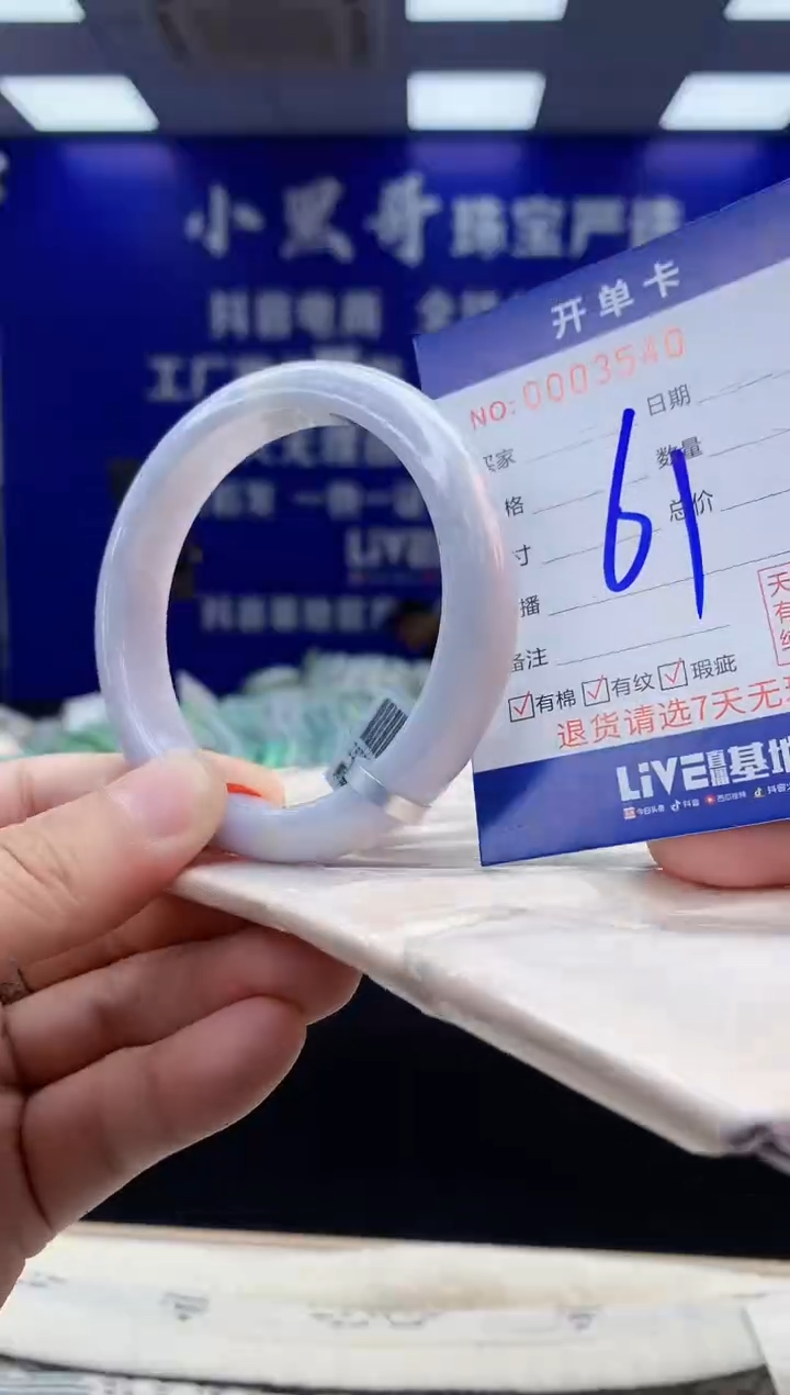 【闪购商品】翡翠手镯未镶嵌2翡翠天然A货手镯