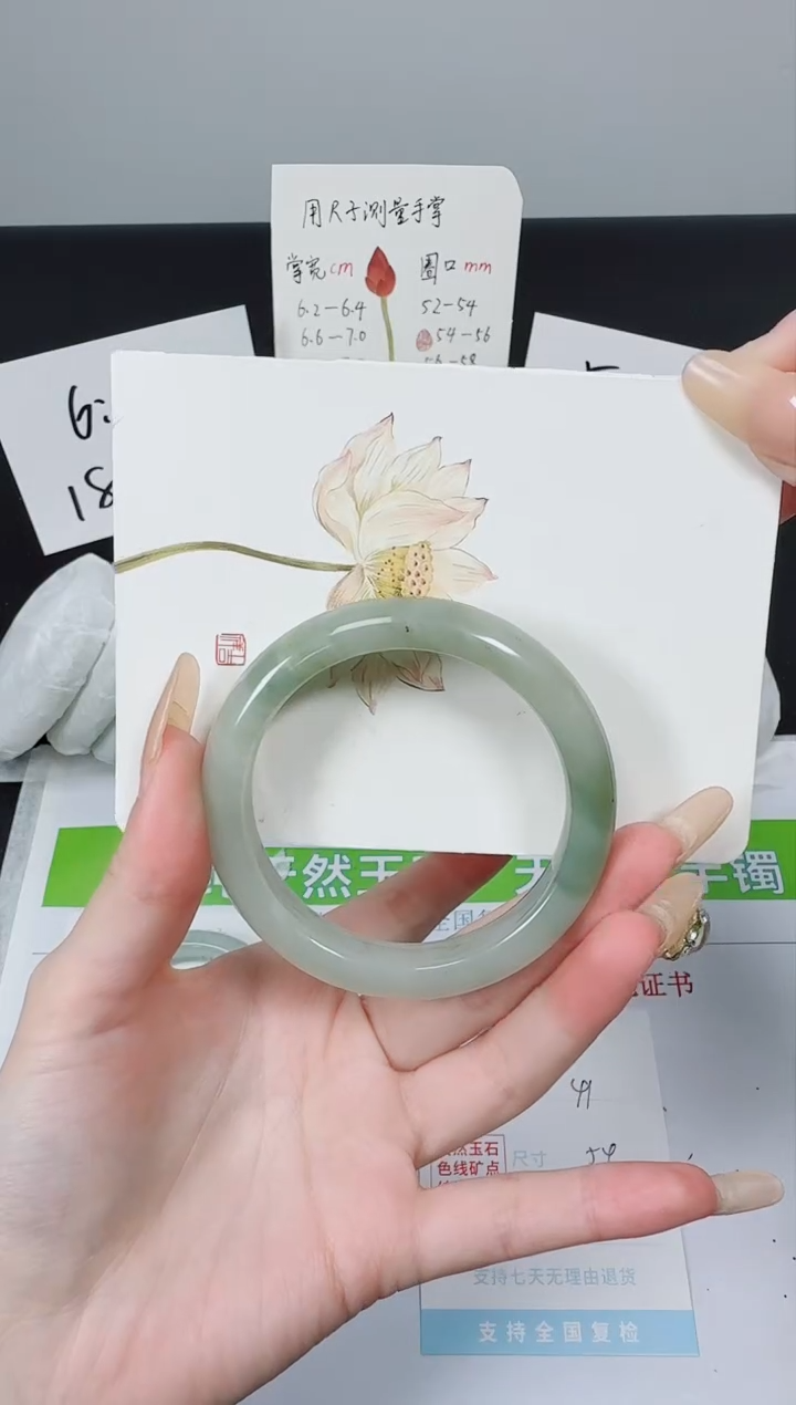 【闪购商品】石英质玉手镯未镶嵌K41-54