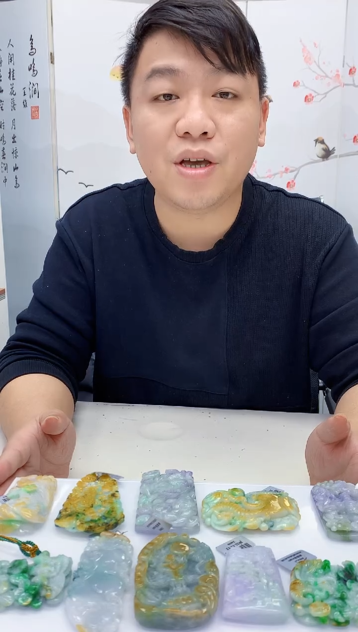 【闪购商品】定制翡翠未镶嵌4925lr-毛货挂件