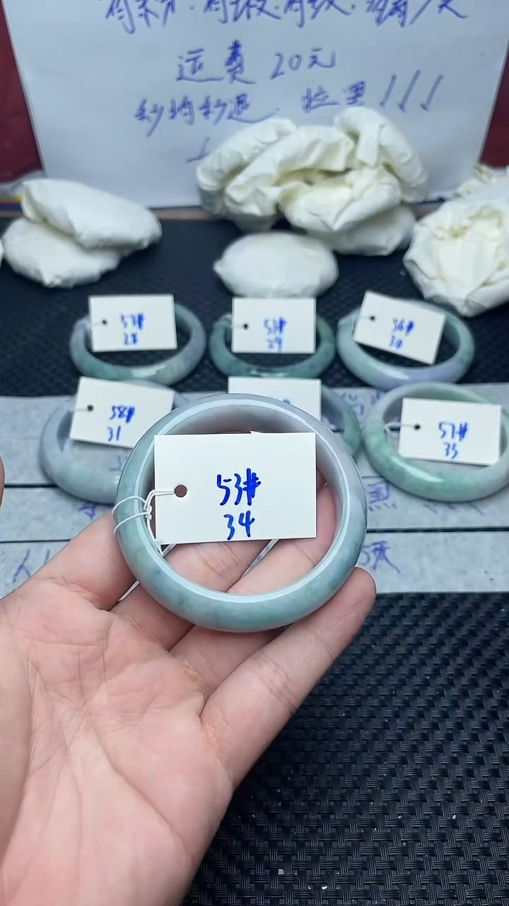 未镶嵌手镯翡翠34