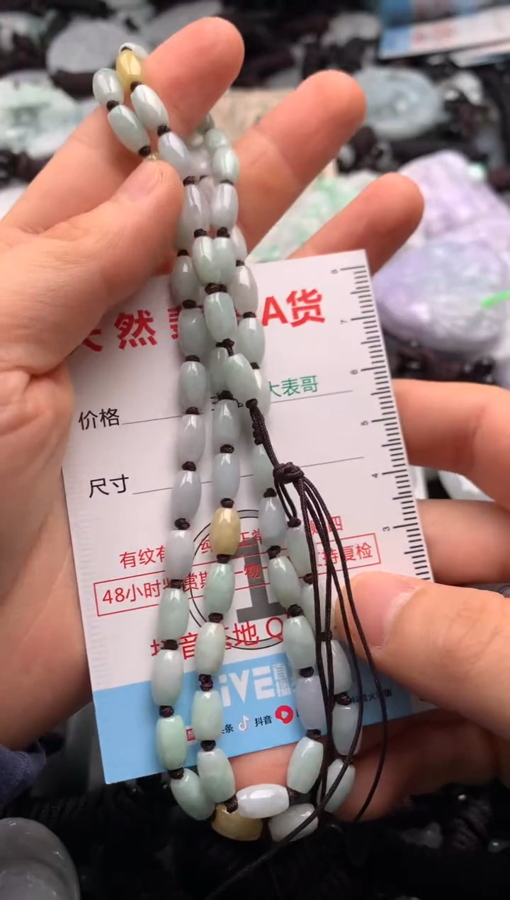 【闪购商品】翡翠吊坠(不含链)未镶嵌1