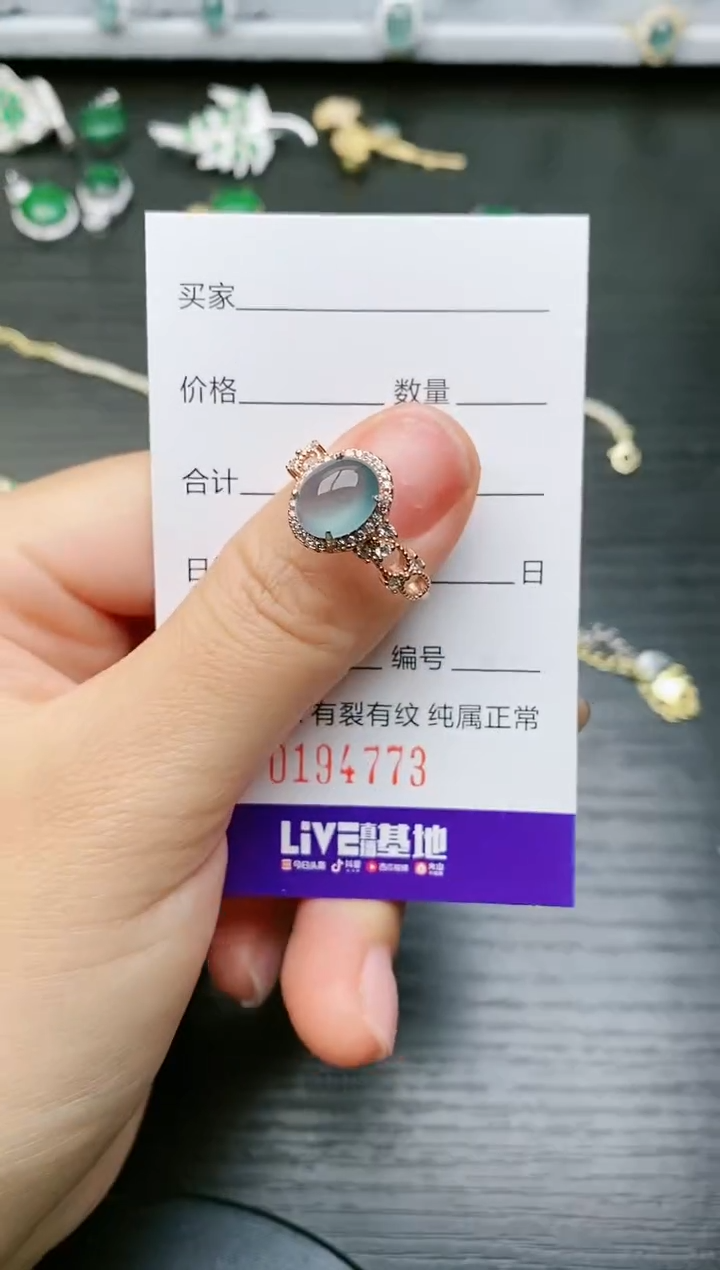 【闪购商品】翡翠戒指银S925镶嵌4773