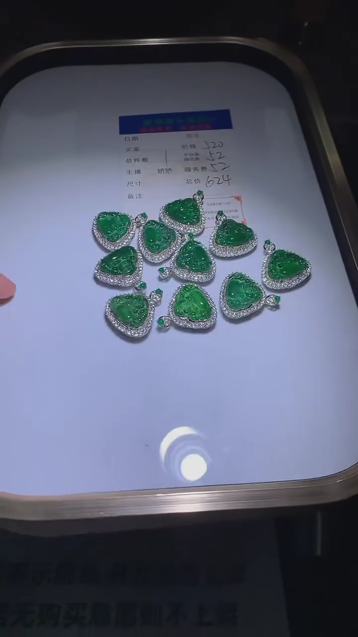 【闪购商品】翡翠颈饰合金-净货-多样性发货-发其一