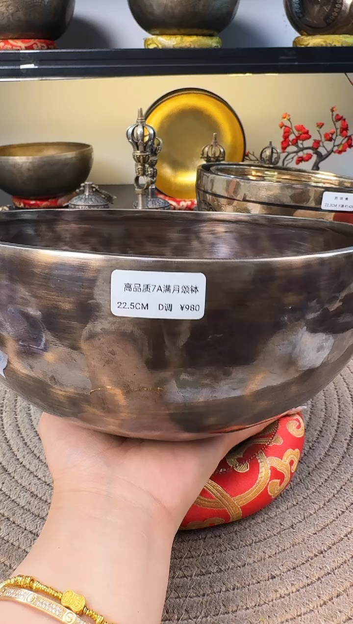 【闪购商品】22.5-D 满月颂钵+配件纯手工锻打