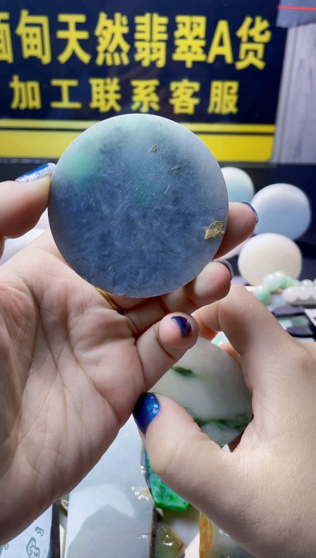 颈饰未镶嵌翡翠燃*翡翠