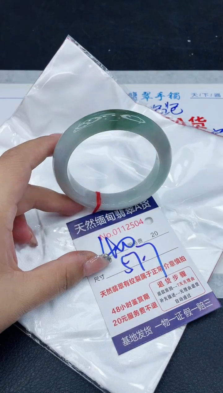 【闪购商品】翡翠手镯未镶嵌888888888888