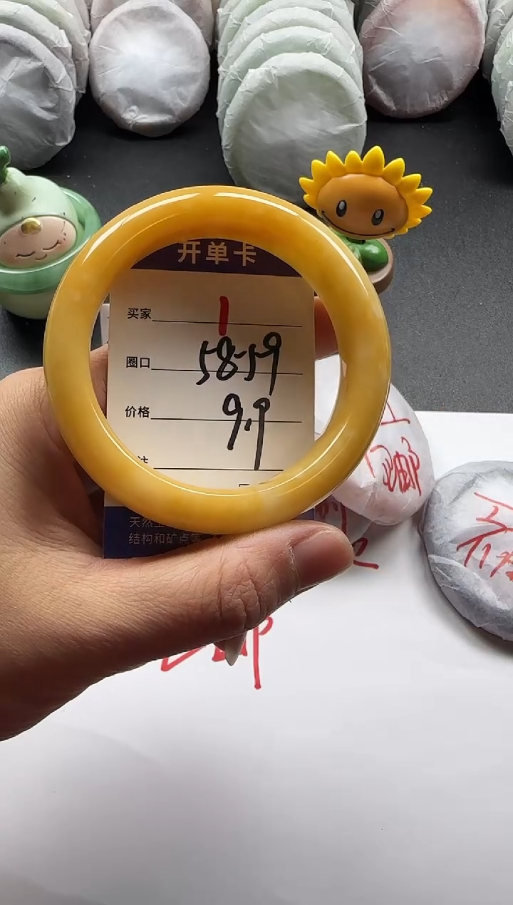未镶嵌手镯石英质玉1+58/59