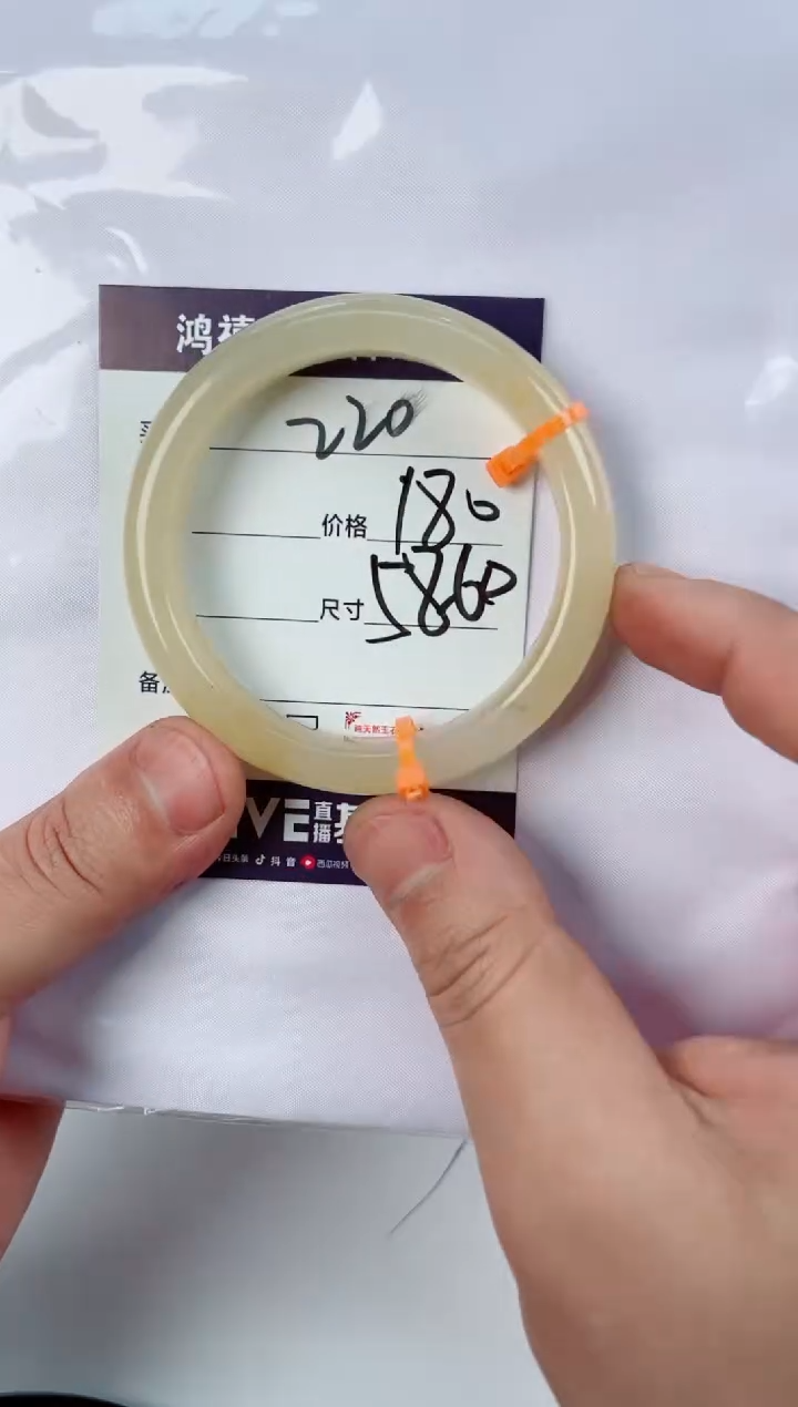 【闪购商品】石英质玉手镯未镶嵌220