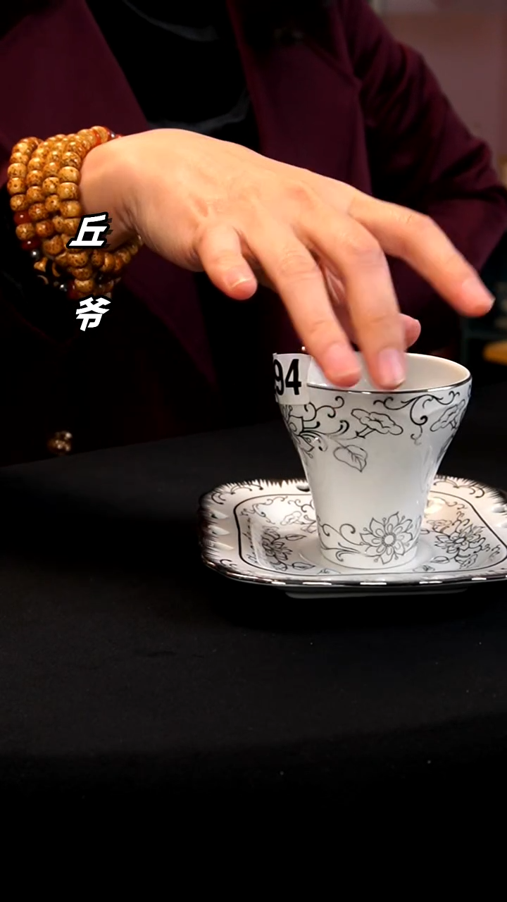 瓷片丘家瓷喜丘家瓷喜294