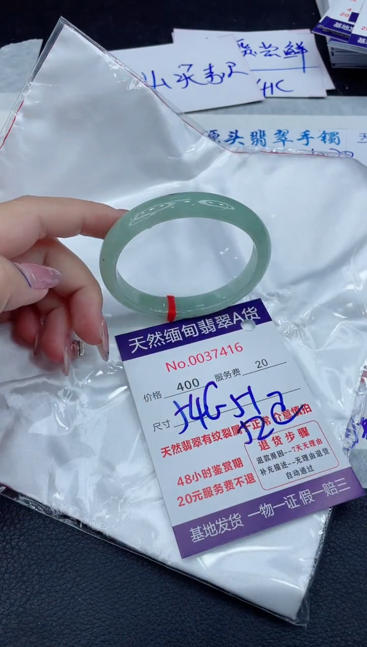 【闪购商品】翡翠手镯未镶嵌11111111