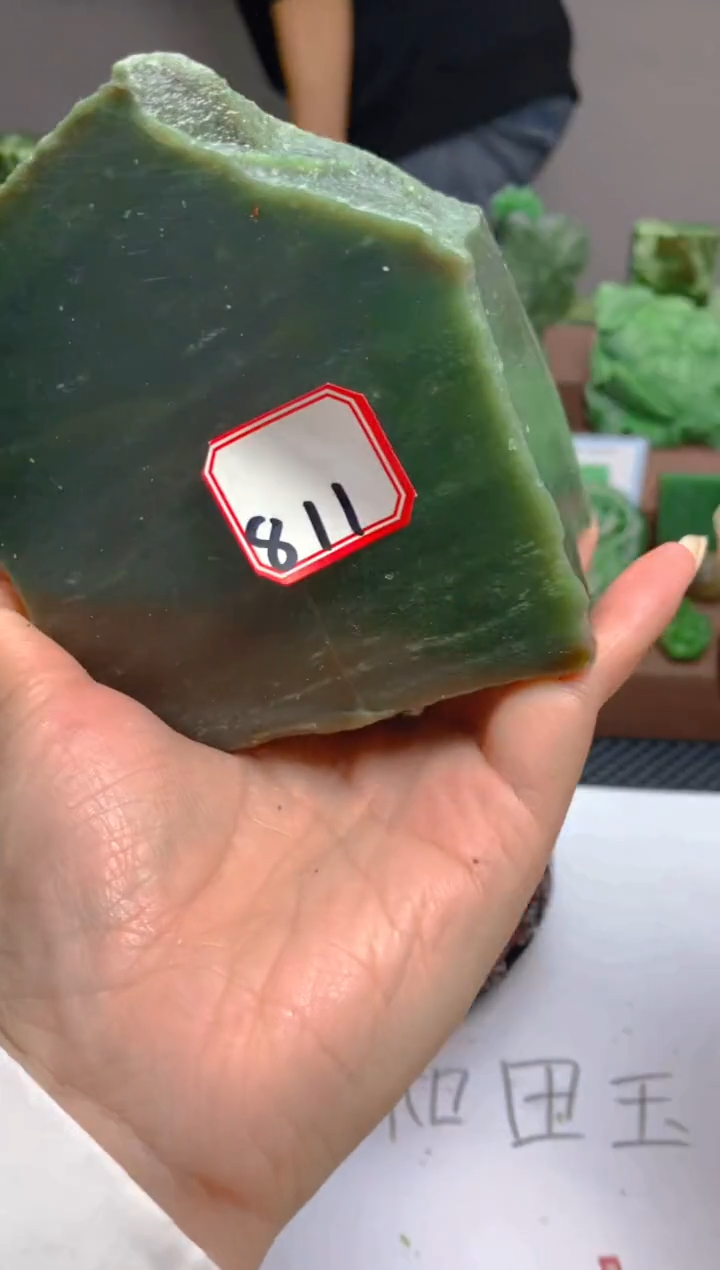 【闪购商品】和田玉珠宝半成品未镶嵌1