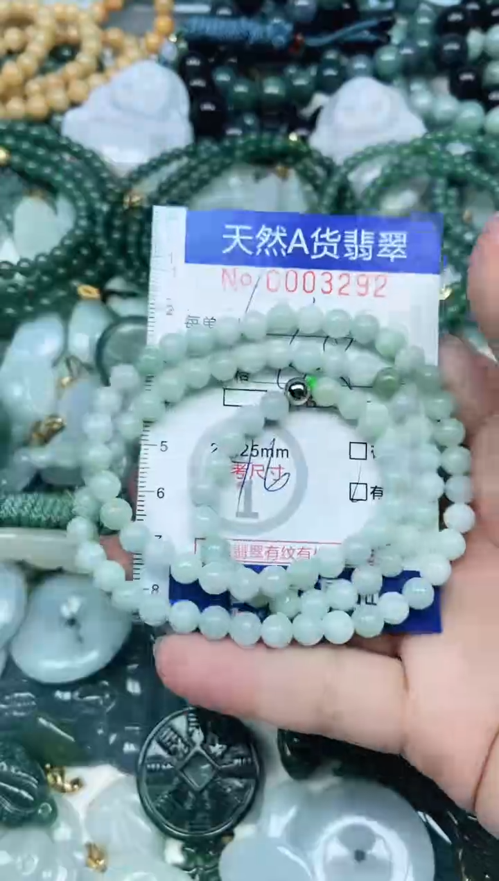 【闪购商品】翡翠吊坠(不含链)未镶嵌翡翠