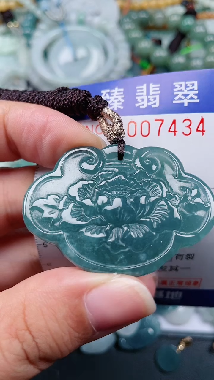 颈饰未镶嵌翡翠.0007434