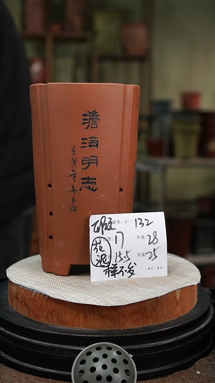 【闪购商品】紫砂花盆紫砂花盆132瑕