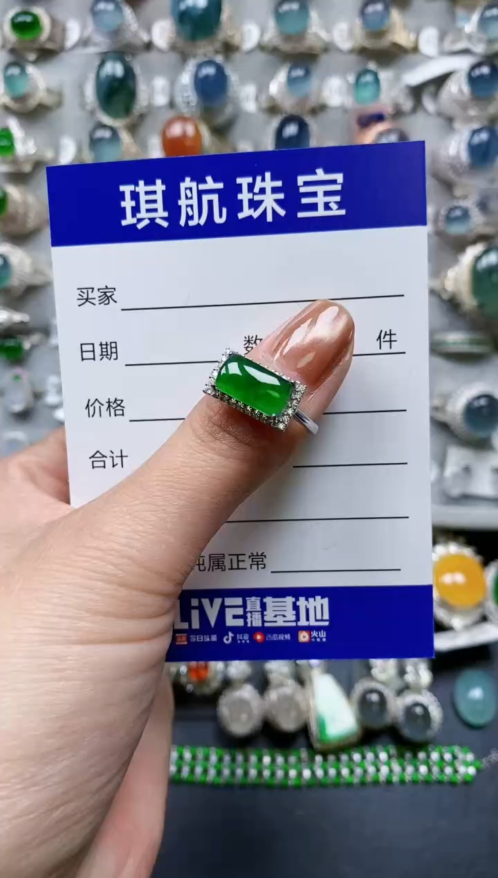 【闪购商品】翡翠戒指银S925镶嵌0353