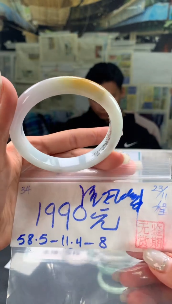 未镶嵌手镯翡翠漫**舞翡翠手镯 下单联系小耳机#34