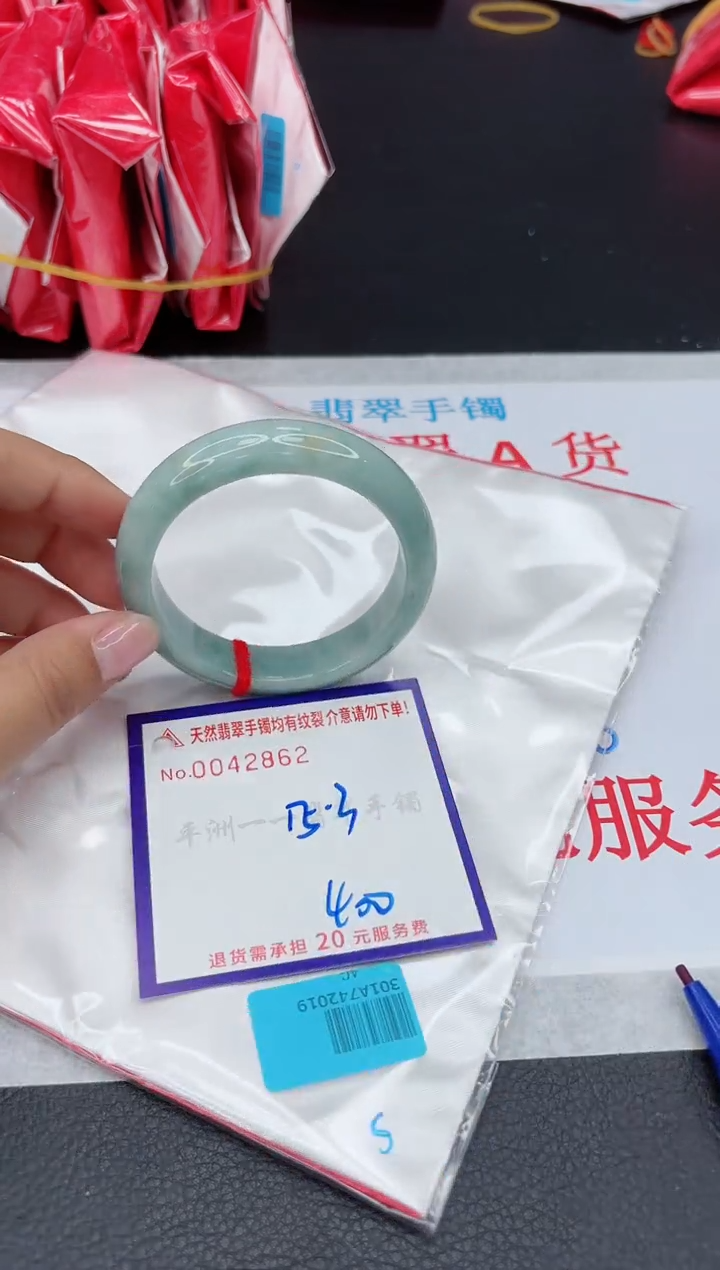 【闪购商品】翡翠手镯未镶嵌111111111