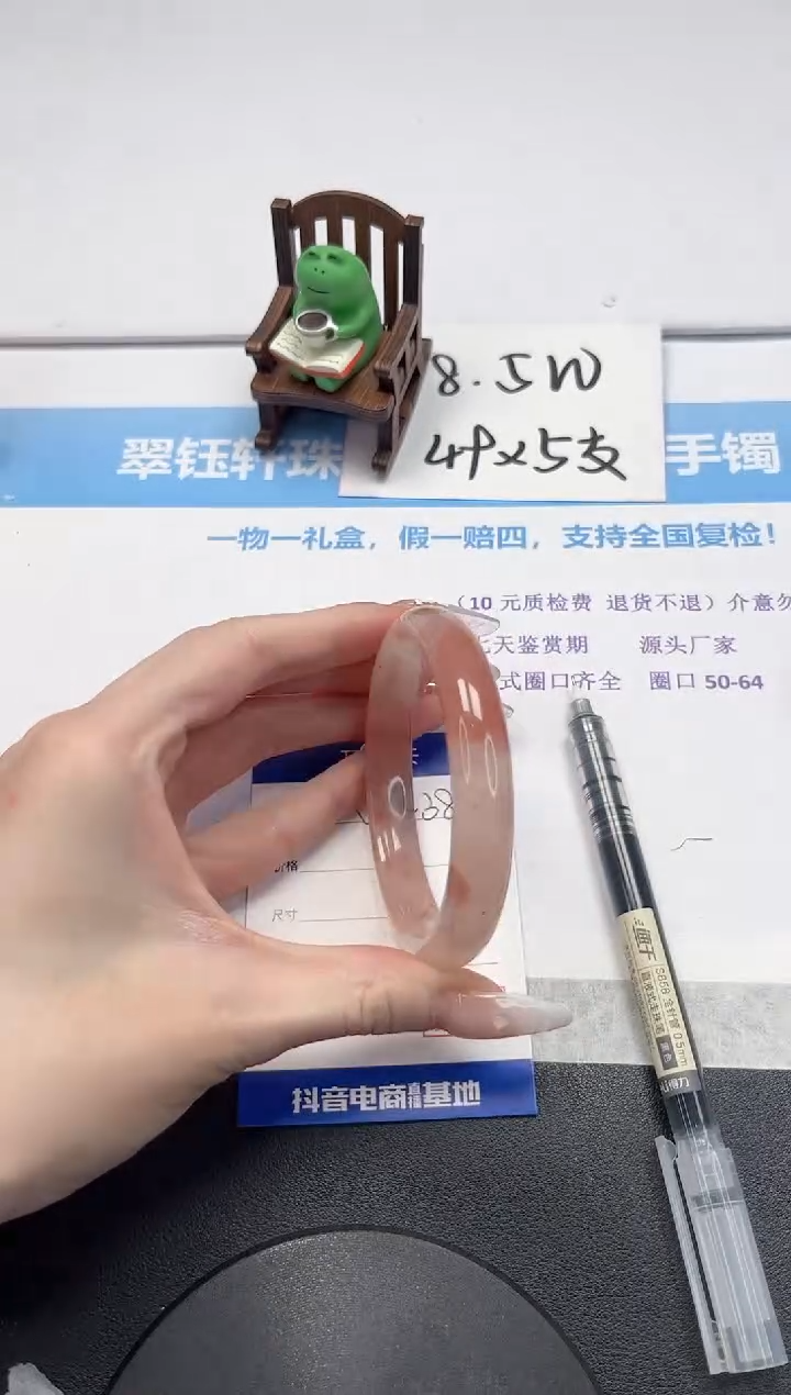 【闪购商品】石英质玉手镯未镶嵌V438-61.8