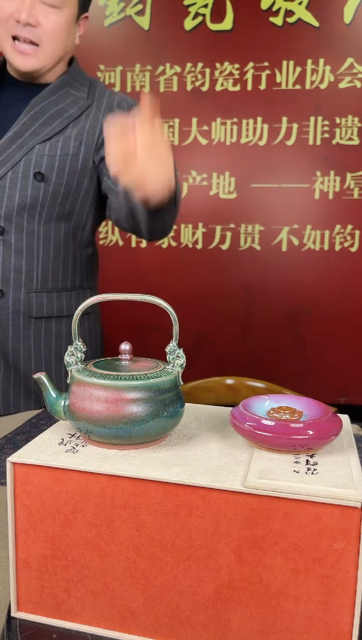 摆件瓷12/20/20景德镇