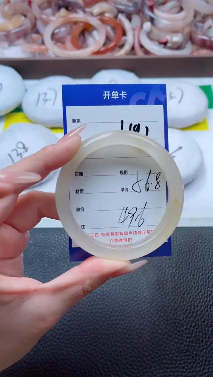 【闪购商品】石英质玉手镯未镶嵌492-57