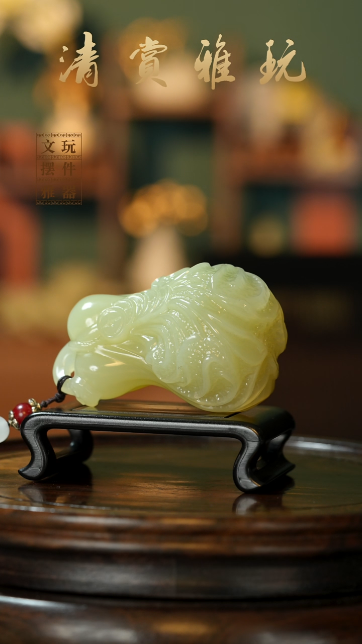 玉《丰满白菜》手把件摆件