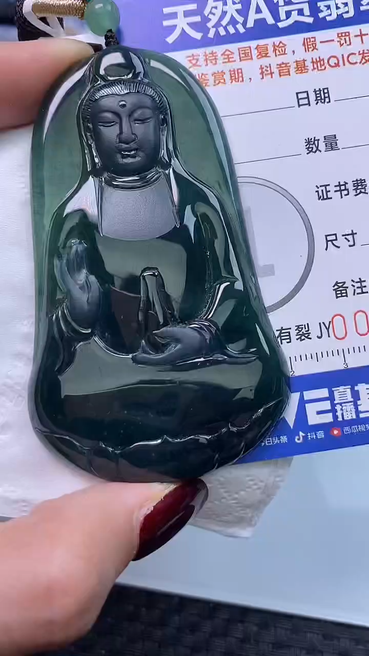 【闪购商品】翡翠颈饰未镶嵌A货翡翠6627