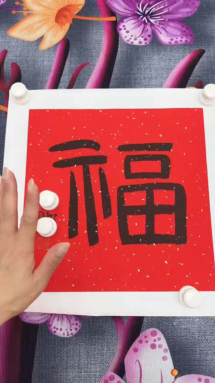 北京木心精品书法