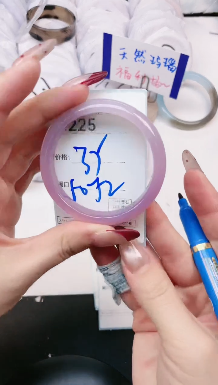 【闪购商品】玛瑙/玉髓手镯未镶嵌225