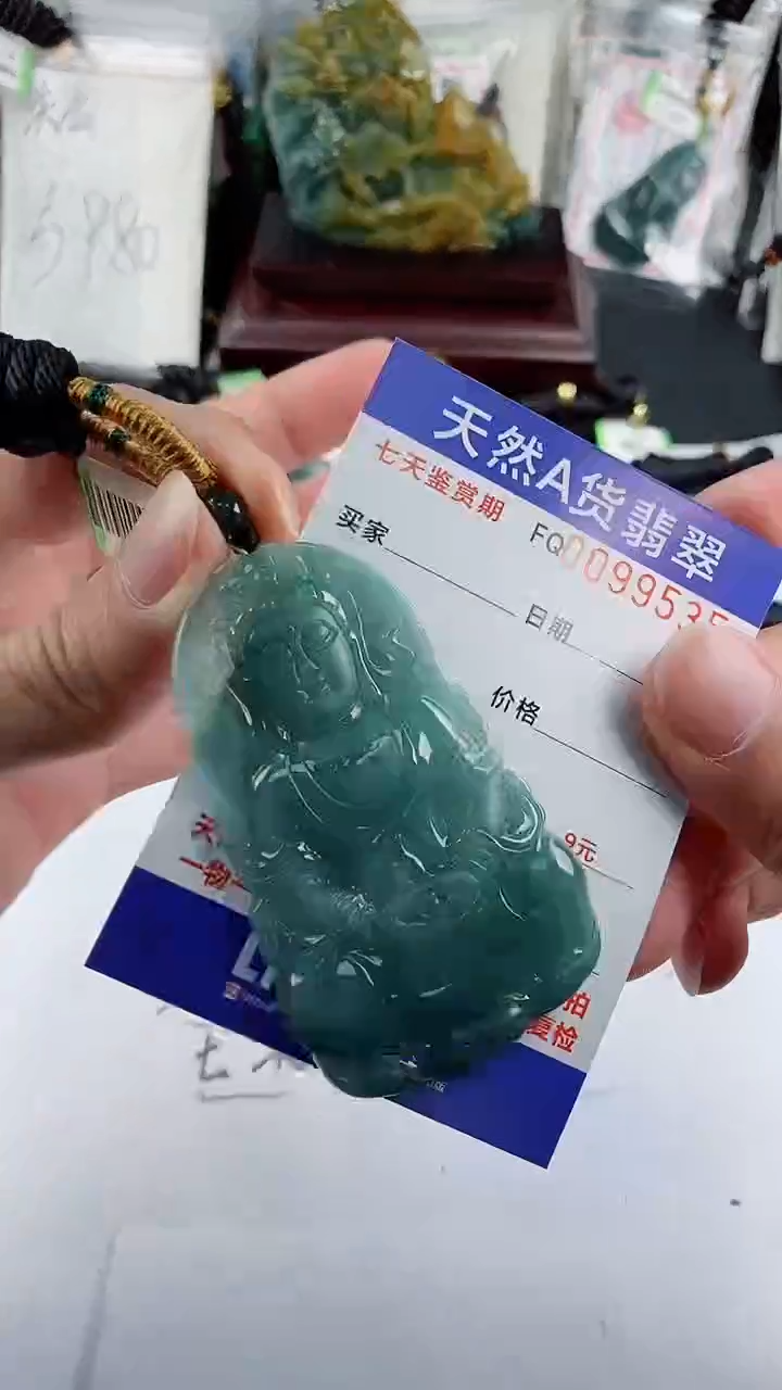 【闪购商品】翡翠颈饰未镶嵌