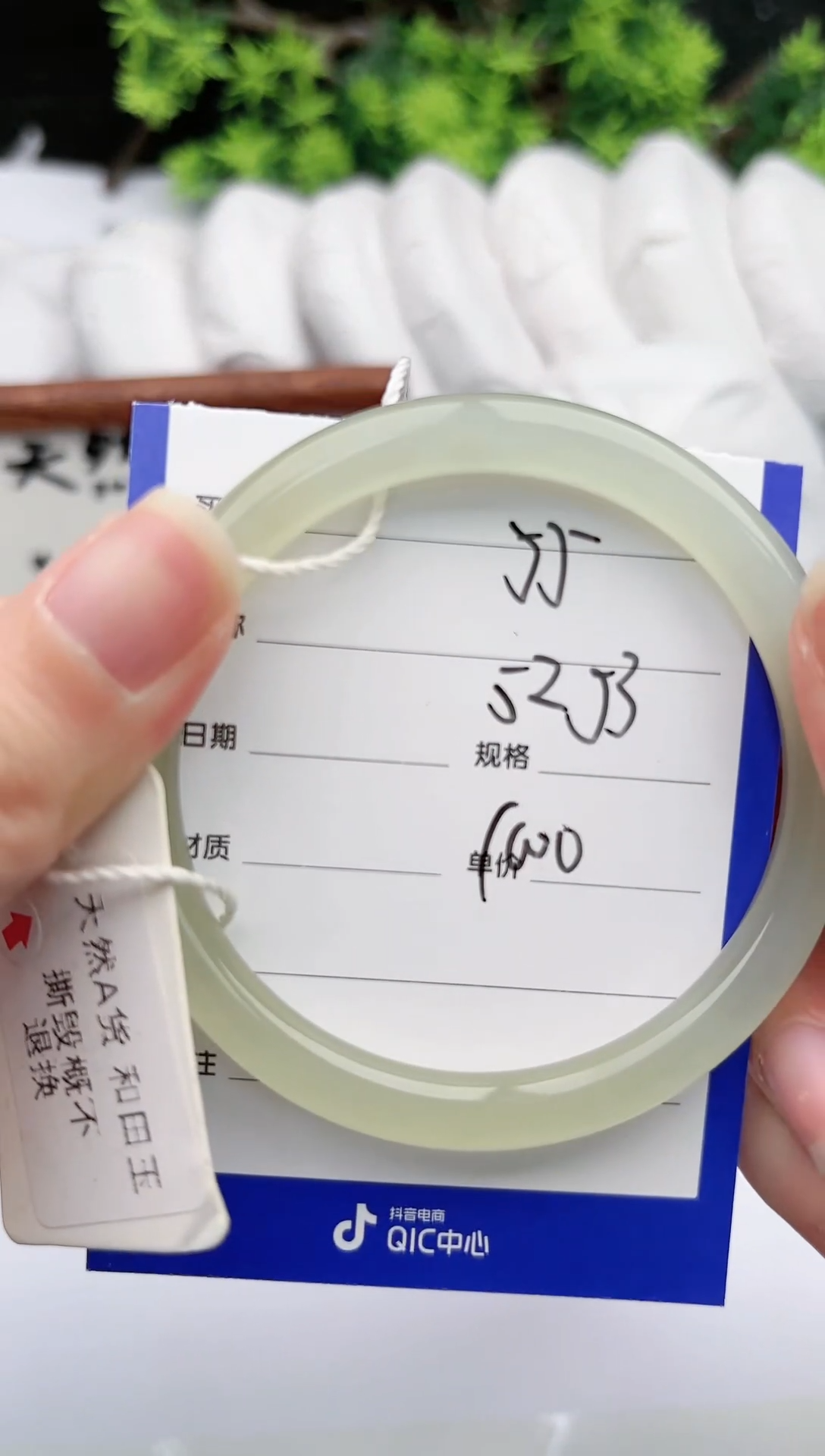 【闪购商品】和田玉手镯未镶嵌碧玉轩55