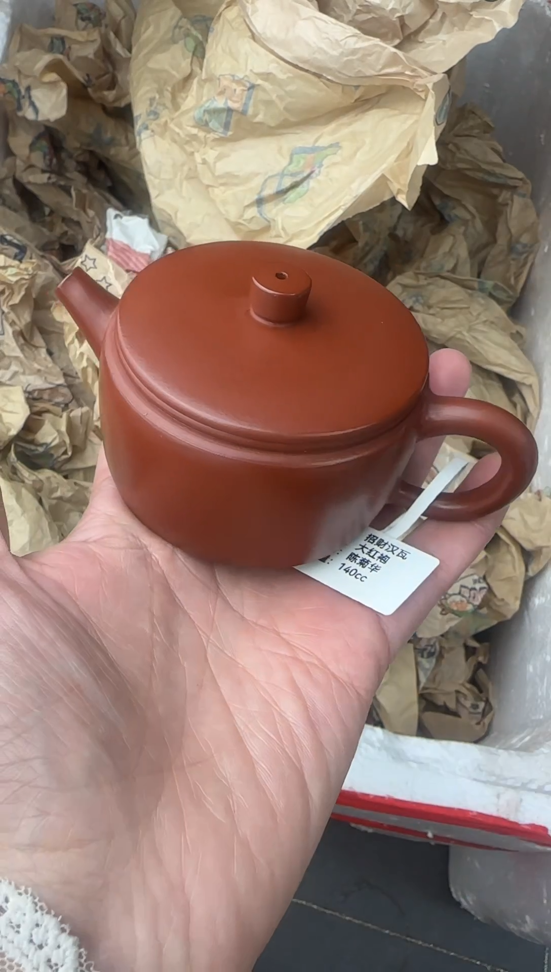 【闪购商品】紫砂茶壶宜兴原矿紫砂壶