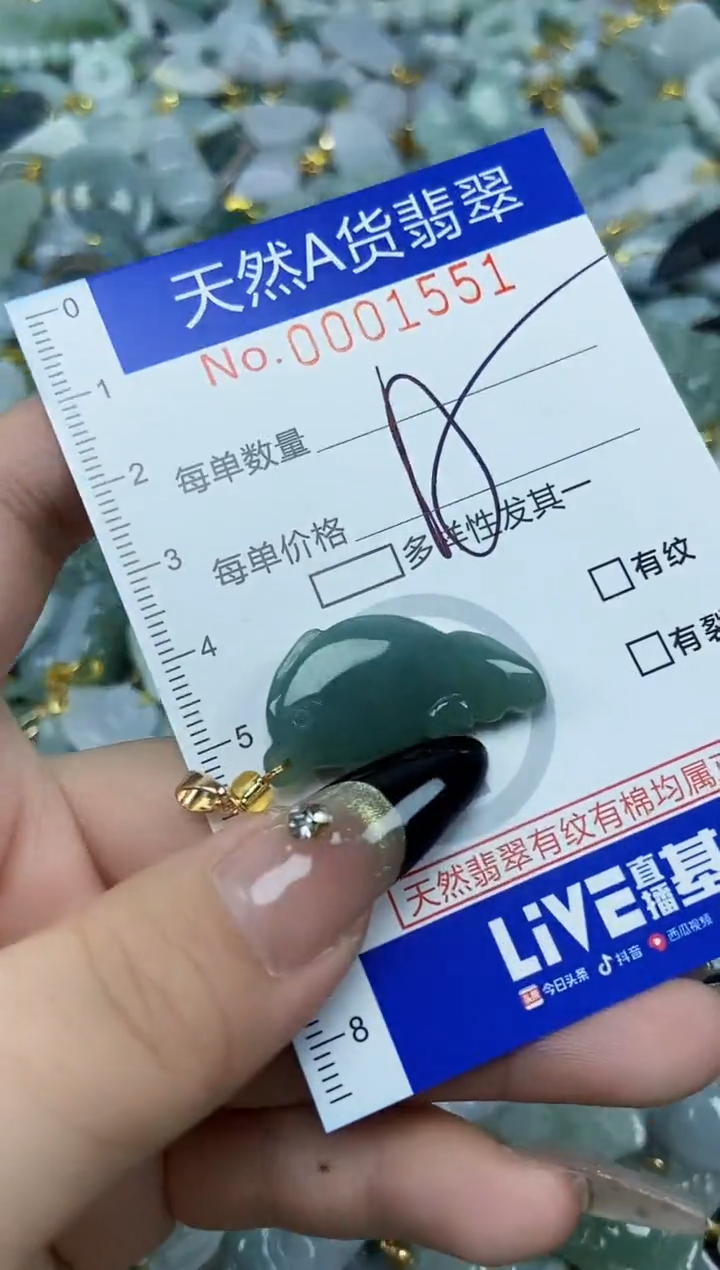 【闪购商品】翡翠颈饰未镶嵌天然A货翡翠