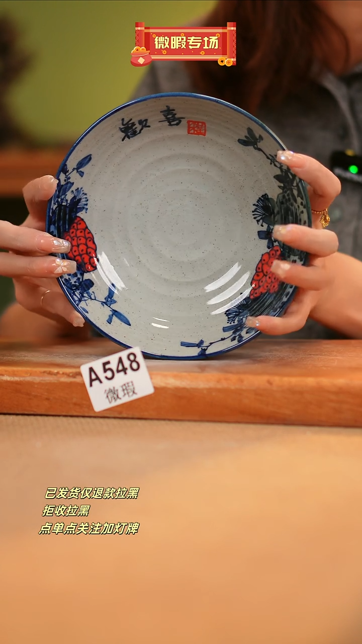 【闪购商品】其他WA548窑林瓷业瓷器