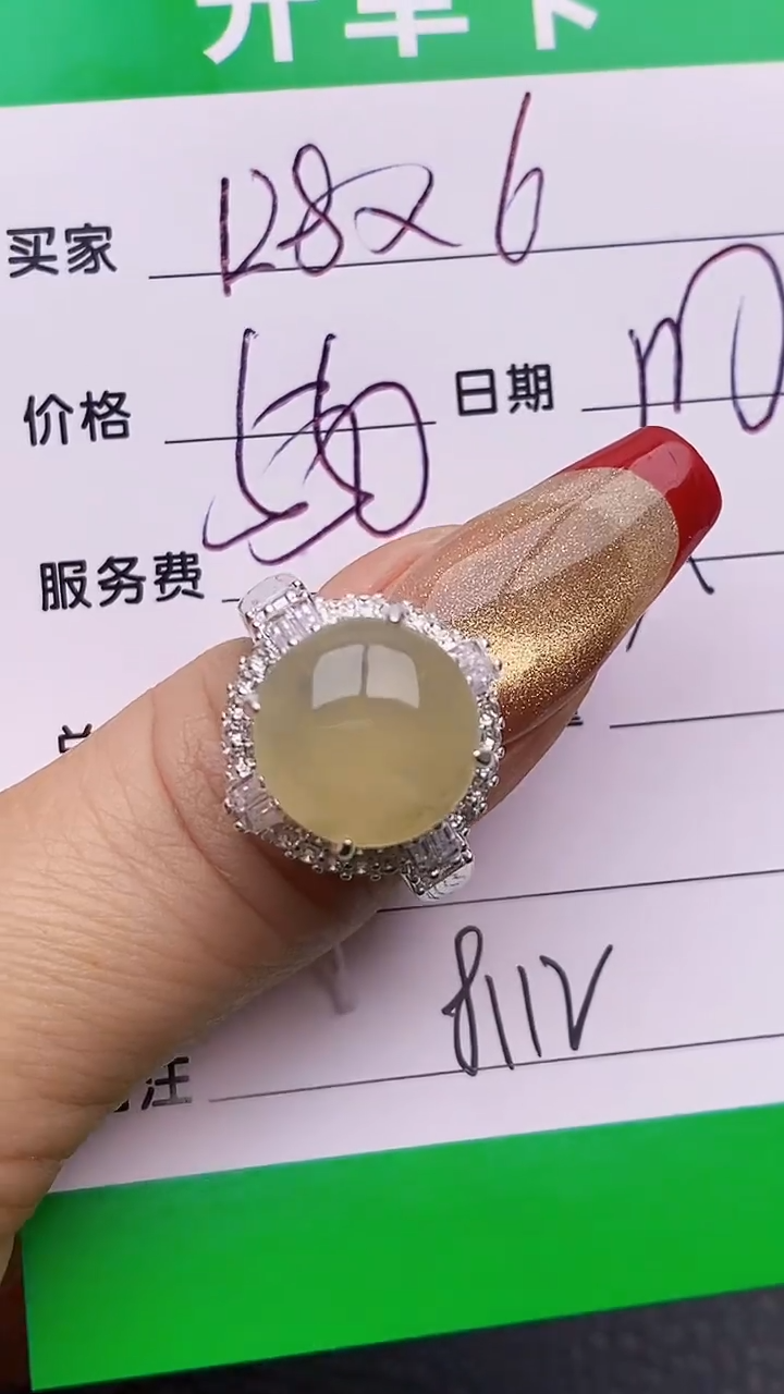 【闪购商品】翡翠戒指未镶嵌铜拖8112