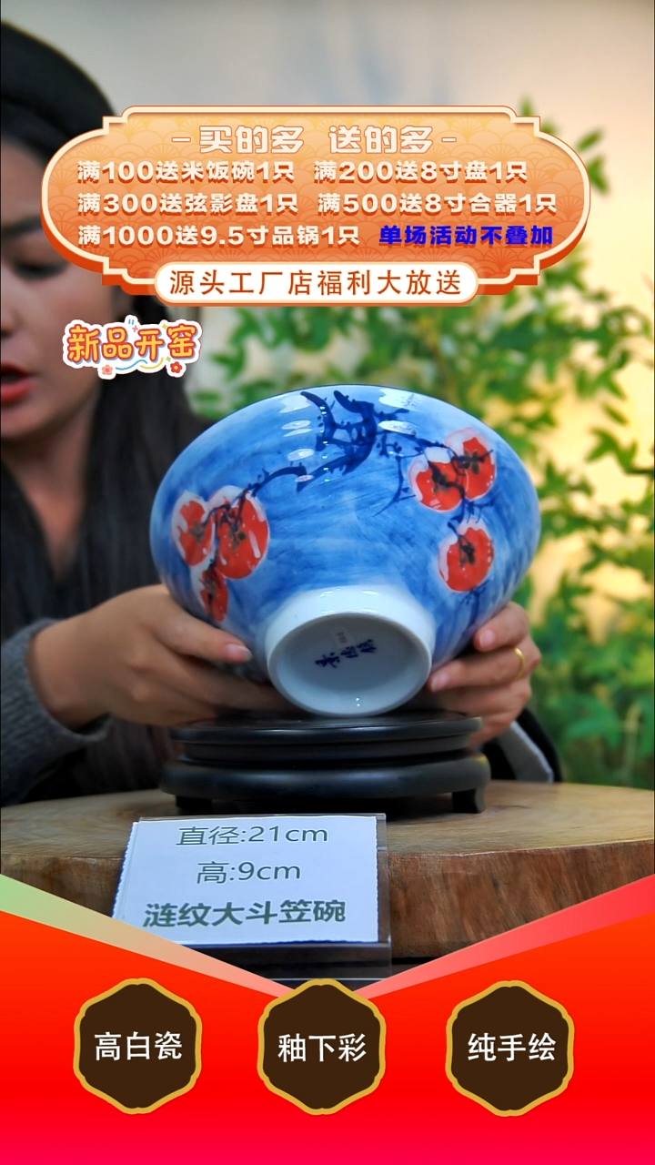 其他白泥景德镇手工手绘陶瓷【食品级】
