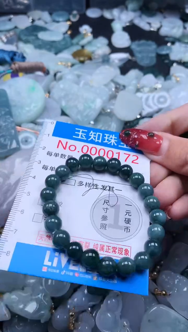 【闪购商品】翡翠吊坠(不含链)未镶嵌172